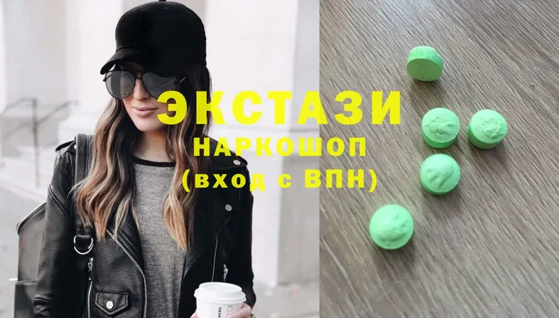 Ecstasy 300 mg Гусиноозёрск